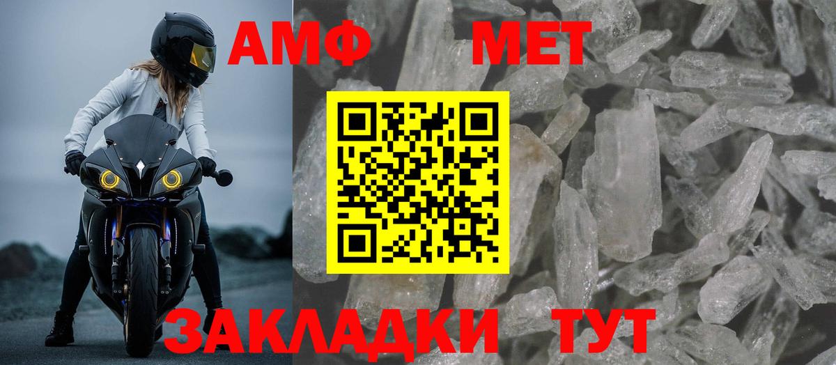 Белая Калитва  АМФ  Вход с VPN  АМФ Premium 