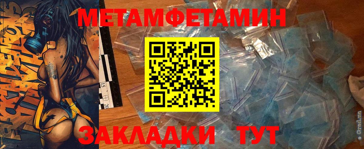 АМФ VHQ Белая Калитва