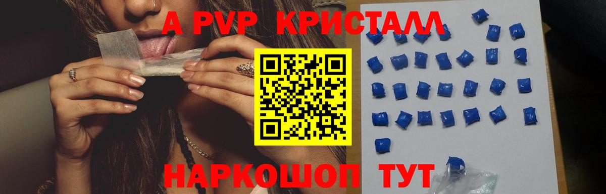 А ПВП СК КРИС Белая Калитва