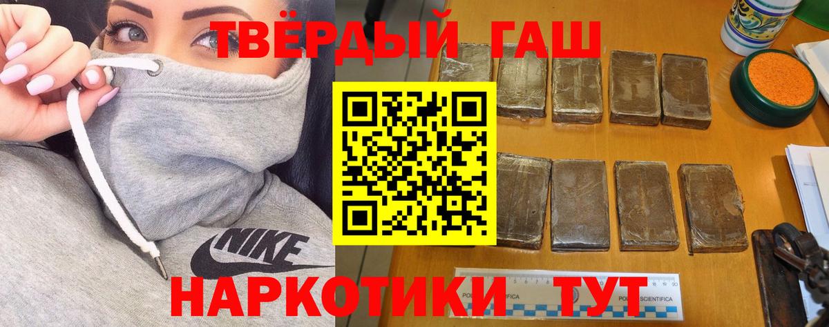 ГАШИШ Изолятор Белая Калитва