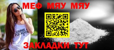 mdma Рязань