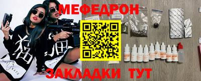 mdma Рязань
