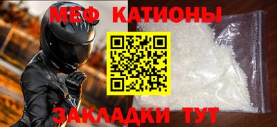 гидра Рыбинск