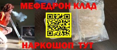 метадон Рузаевка