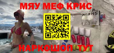 mdma Рязань