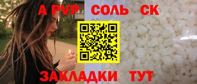 гидра Рыбинск
