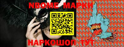 гидра Рыбинск