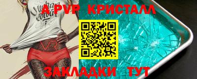 гидра Рыбинск