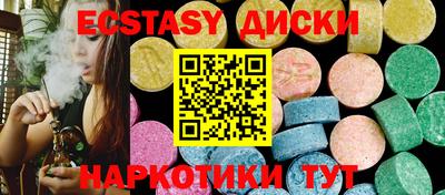 mdma Рязань