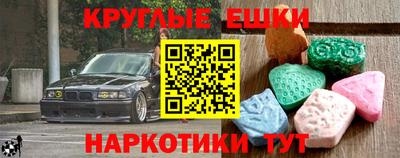 mdma Рязань
