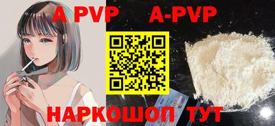 метадон Рузаевка