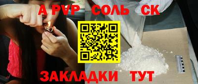 гидра Рыбинск