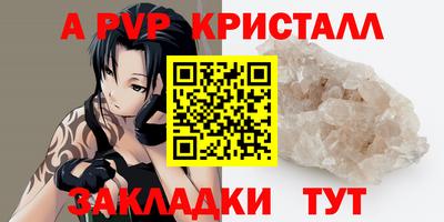гидра Рыбинск