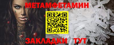 гидра Рыбинск
