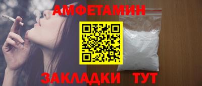 гидра Рыбинск