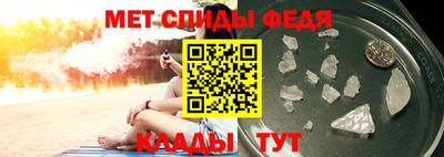 гидра Рыбинск