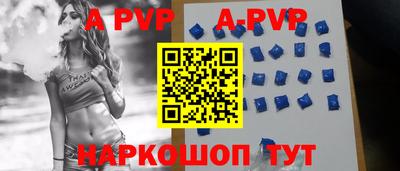 гидра Рыбинск