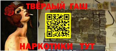 гидра Рыбинск