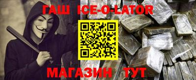 гидра Рыбинск
