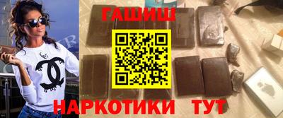 гидра Рыбинск