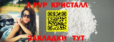 метадон Рузаевка