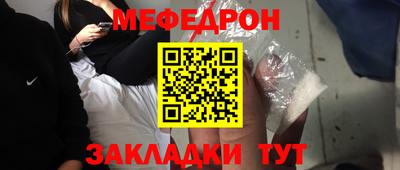гидра Рыбинск
