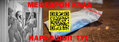 гидра Рыбинск