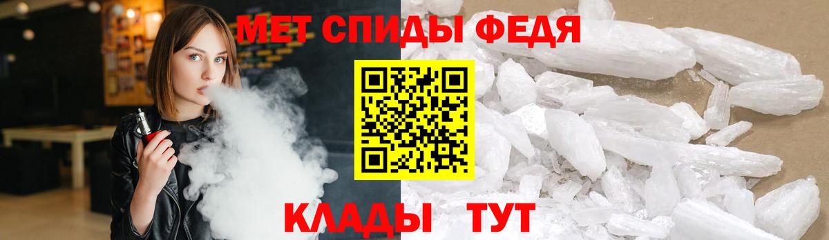 Белая Калитва  Первитин винт  Вход с VPN 