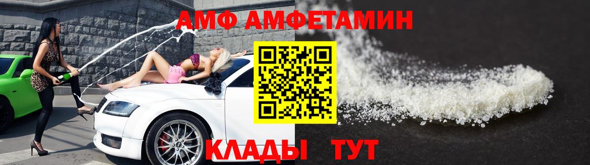 МЕТАМФЕТАМИН кристалл Белая Калитва