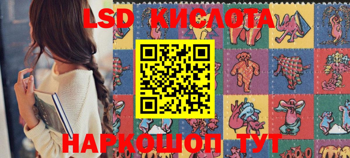 Марки N-bome 1500мкг  Марки N-bome  Белая Калитва  Вход с VPN 