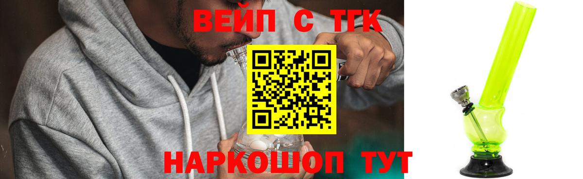 ТГК Wax  Вход с VPN  Белая Калитва 