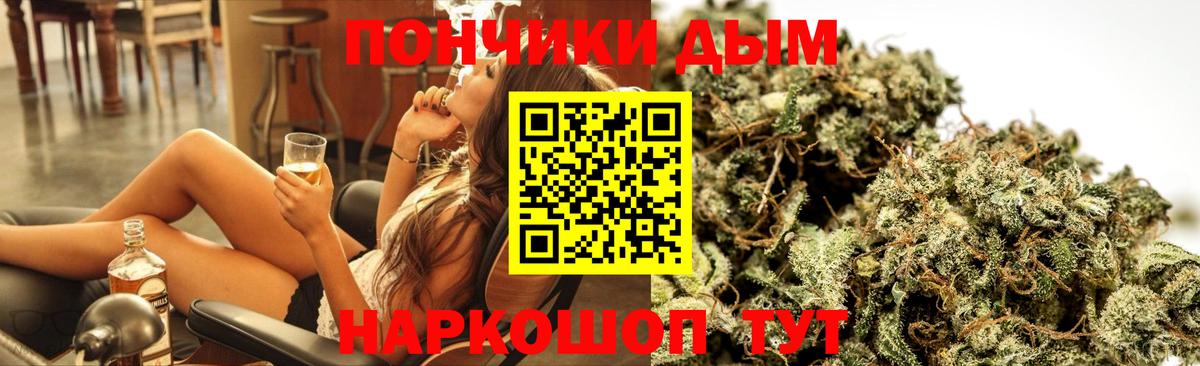Марихуана планчик  Конопля LSD WEED  Конопля марихуана  Вход с VPN  Белая Калитва 